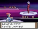 【第103話】ポケモンPt虫タイプのみ実況【VSゴヨウと10万ボルト】