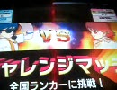 歴地社バカのAnswer×Answer SSリーグの洗礼