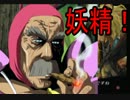 【グリムグリモア】友人と二人で魔法使いになろう！【7日目】