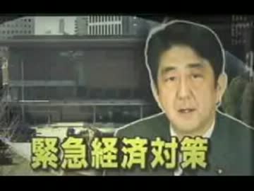 経済再生本部事務局開き