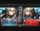 【五井チャリ】1229ブレイブルー 聖誉（ジン）詰め合わせ