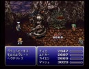 【ＦＦ６】ちょっとリボンほどいてくる【実況プレイ】Part.41