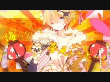 ギガンティックO.T.N　cover