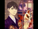 【猫村いろは】 BAD APPLE!! 演歌 【カバー】