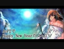 フリーソフトのAzPainter2でHappy New year！o(´∀｀)o