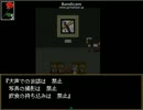 おっさん二人でIb実況プレイ part7