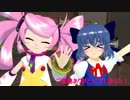 【MMD】チルノのパーフェクトさんすう教室【春歌ナナ連続音】