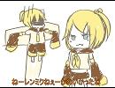 【トークロイド】ミクの取り扱い説明書