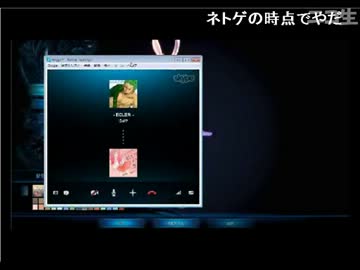 マ○ファナ吸引してる声真似生主と直接対決してみた（前編）