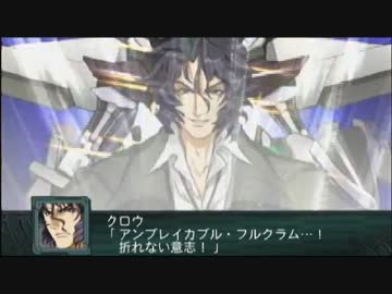 『スパロボＺ再世篇』（自称）ハードボイルドな男が実況プレイ７９－３