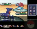 【ポケモンＢＷ２】スカーフ剣舞ガブがランダムフリーで３タテを狙う