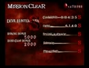 [DMC2様] デビルスター禁止で、DMD S埋め [M4]