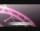 【GUMI】 Le depart 【オリジナル】