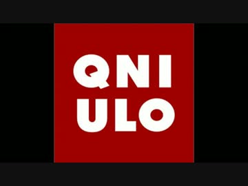 売国奴を斬れ！ ～ 21st Century Schizoid Man ～