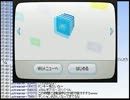 【実況】ミノルのショッピング 2011/01/01【配信】