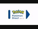 Pokémon Direct 2013.1.8【ポケモンXY初公開映像】