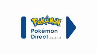 Pokemon Direct 13 1 8 ポケモンxy初公開映像 ニコニコ動画