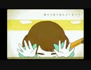 【歌ってみた】　アイロニ　【椿野】
