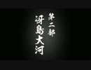 【実況】留学生が龍が如く5をやってみましたPart17