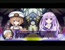 【神ゲー実況】神次元ゲイム ネプテューヌV　序章：2話