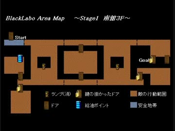 ブラック企業からの脱出～BlackLaboノーセーブ実況～その１