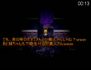 【黒バス】黒と黄色による「魔女の家」実況です(「・∞・)「【その４】