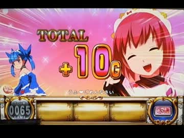 【パチスロ】 シンデレラブレイド 4桁乗せ目指して 12ペンペン目