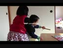 きょうだいげんかIMG_0491.mp4