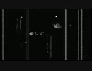 【歌ってみたよ】　シザーハンズ　【燕】