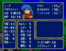 ファイアーエムブレム　ノーリセットでやてみる 1部2章【××が！】2/2