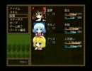 ツクール初心者の東方RPG part2