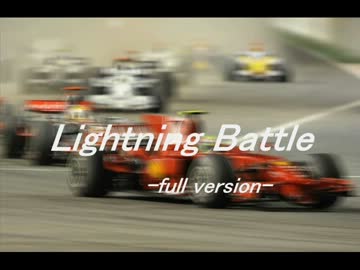 【オリジナル曲】Lightning Battle【フルVer】