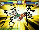 【MUGEN】色々な人達の挑戦15【プレイヤー操作】
