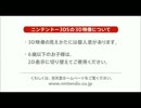 『ポケットモンスター Ｘ・Ｙ』 プロモーションビデオ
