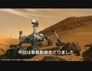 【注意一秒】くるまにカメラ付けた【怪我一生】