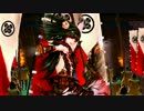 【戦国大戦】檄雷騎馬単組んだが小呪縛しか使わない【VS征0国, 27国】