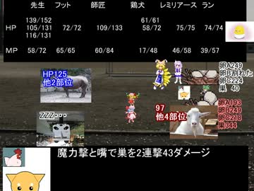 【東方卓遊戯】お嬢様方の建国日誌6-6【SW2.0】