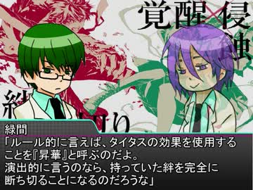 【黒子の】キセキの世代でDX解説６【卓ゲ】