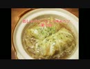 【ラジオ】第３回おしゃべり！ロールキャべツ