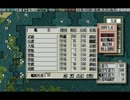FM TOWNS 轟Ⅱ TOWNSスペシャル その15 42年3月1週生産 戦略シミュレーション