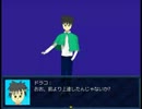 【RPGツクール】　運命記録　その13【オリジナル】