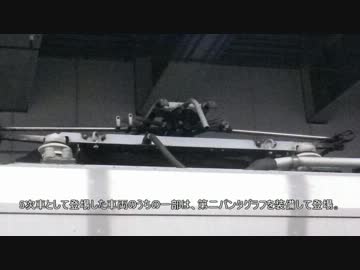 【名/迷列車】～奈良へ！丹波へ！～【まにあっく・223】