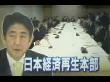 予算規模20兆円超えの緊急経済対策11日の閣議決定を目指す