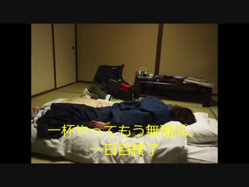 気ままにバイク旅２