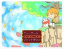 【実況】●杏仁豆腐を求めて 略して…あんにん！● 033+34杯目！