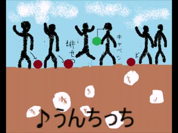 【五泉菜摘】うんちっち【自作ボーカル曲】