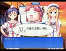 ＡＲＩＡ~遠い記憶のミラージュ~を実況　Ｐａｒｔ５