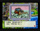 友情崩壊ゲーム！二人の絆を確かめる旅最終回！【桃鉄16】