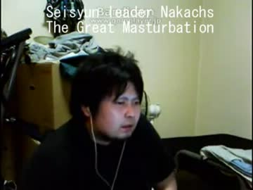 Seisyun leader Nakachs The Great Masturbation