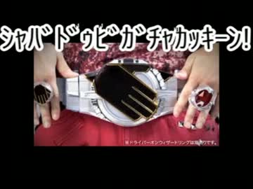 【課金ライダー】Life is 招待【替え歌】歌ってみた。by夏味
